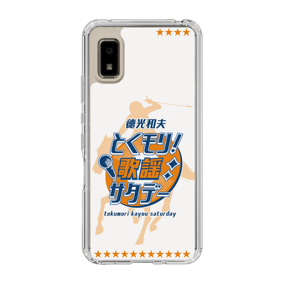 Slim Protection Case［ Nippon Broadcasting System - Kazuo Tokumitsu's Tokumori! Kayo Saturday A ］