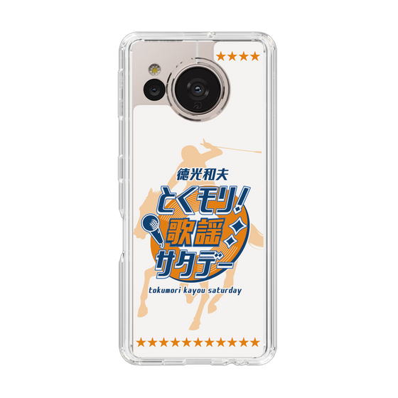 Slim Protection Case［ Nippon Broadcasting System - Kazuo Tokumitsu's Tokumori! Kayo Saturday A ］