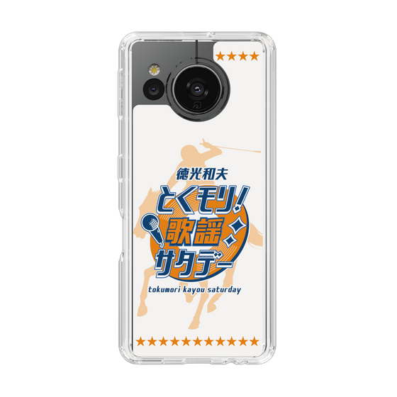 Slim Protection Case［ Nippon Broadcasting System - Kazuo Tokumitsu's Tokumori! Kayo Saturday A ］
