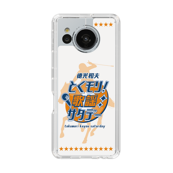 Slim Protection Case［ Nippon Broadcasting System - Kazuo Tokumitsu's Tokumori! Kayo Saturday A ］