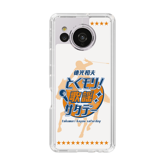 Slim Protection Case［ Nippon Broadcasting System - Kazuo Tokumitsu's Tokumori! Kayo Saturday A ］