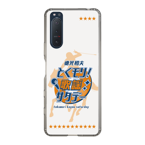 Slim Protection Case［ Nippon Broadcasting System - Kazuo Tokumitsu's Tokumori! Kayo Saturday A ］