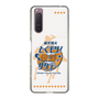 Slim Protection Case［ Nippon Broadcasting System - Kazuo Tokumitsu's Tokumori! Kayo Saturday A ］
