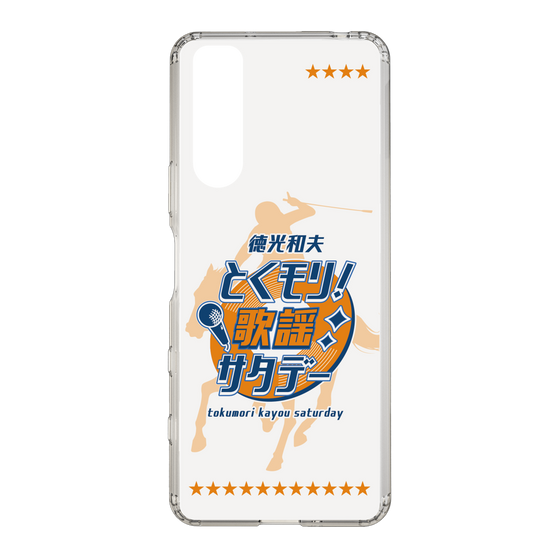 Slim Protection Case［ Nippon Broadcasting System - Kazuo Tokumitsu's Tokumori! Kayo Saturday A ］