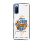 Slim Protection Case［ Nippon Broadcasting System - Kazuo Tokumitsu's Tokumori! Kayo Saturday A ］
