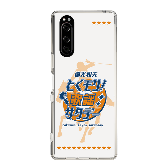 Slim Protection Case［ Nippon Broadcasting System - Kazuo Tokumitsu's Tokumori! Kayo Saturday A ］