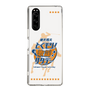 Slim Protection Case［ Nippon Broadcasting System - Kazuo Tokumitsu's Tokumori! Kayo Saturday A ］