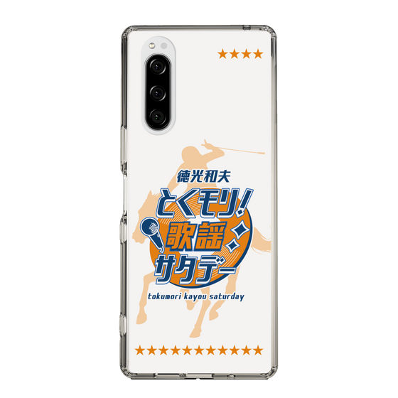 Slim Protection Case［ Nippon Broadcasting System - Kazuo Tokumitsu's Tokumori! Kayo Saturday A ］