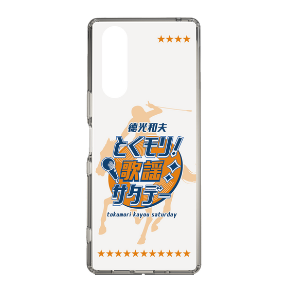 Slim Protection Case［ Nippon Broadcasting System - Kazuo Tokumitsu's Tokumori! Kayo Saturday A ］