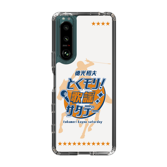Slim Protection Case［ Nippon Broadcasting System - Kazuo Tokumitsu's Tokumori! Kayo Saturday A ］