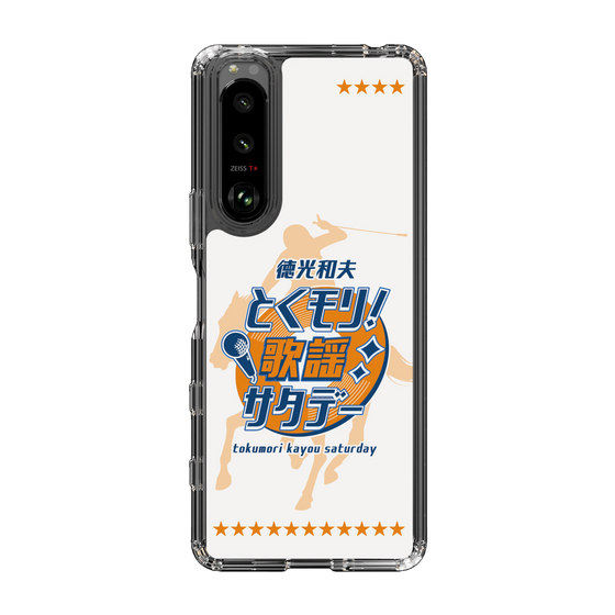 Slim Protection Case［ Nippon Broadcasting System - Kazuo Tokumitsu's Tokumori! Kayo Saturday A ］