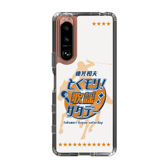 Slim Protection Case［ Nippon Broadcasting System - Kazuo Tokumitsu's Tokumori! Kayo Saturday A ］