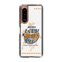 Slim Protection Case［ Nippon Broadcasting System - Kazuo Tokumitsu's Tokumori! Kayo Saturday A ］