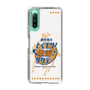 Slim Protection Case［ Nippon Broadcasting System - Kazuo Tokumitsu's Tokumori! Kayo Saturday A ］