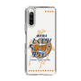 Slim Protection Case［ Nippon Broadcasting System - Kazuo Tokumitsu's Tokumori! Kayo Saturday A ］