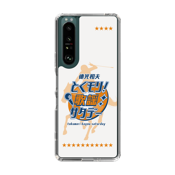 Slim Protection Case［ Nippon Broadcasting System - Kazuo Tokumitsu's Tokumori! Kayo Saturday A ］