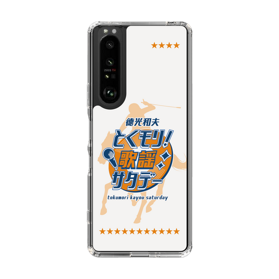 Slim Protection Case［ Nippon Broadcasting System - Kazuo Tokumitsu's Tokumori! Kayo Saturday A ］