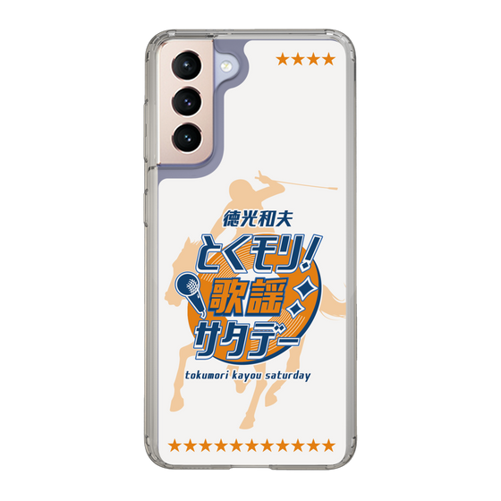 Slim Protection Case［ Nippon Broadcasting System - Kazuo Tokumitsu's Tokumori! Kayo Saturday A ］