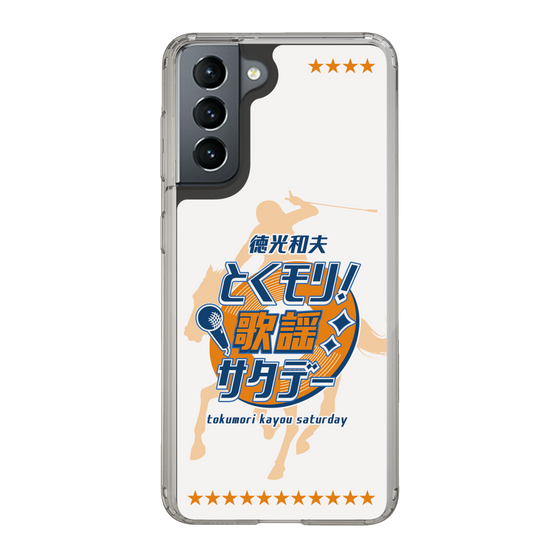 Slim Protection Case［ Nippon Broadcasting System - Kazuo Tokumitsu's Tokumori! Kayo Saturday A ］
