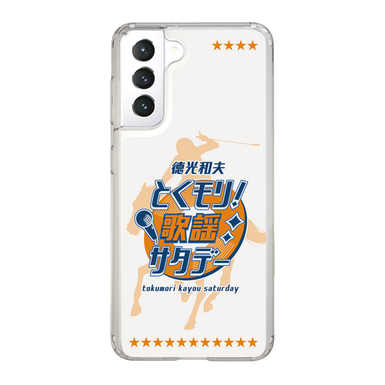 Slim Protection Case［ Nippon Broadcasting System - Kazuo Tokumitsu's Tokumori! Kayo Saturday A ］