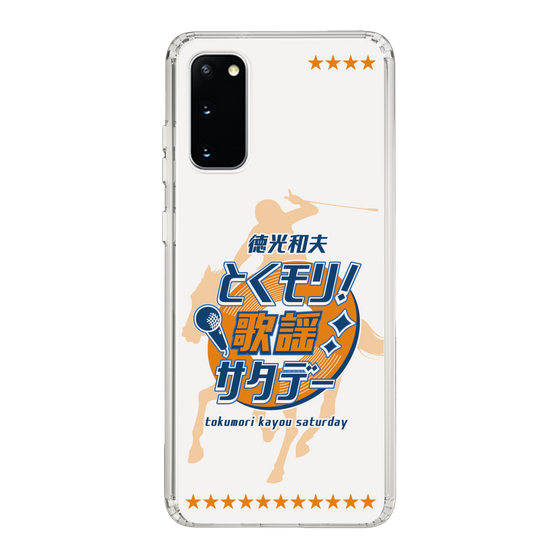 Slim Protection Case［ Nippon Broadcasting System - Kazuo Tokumitsu's Tokumori! Kayo Saturday A ］