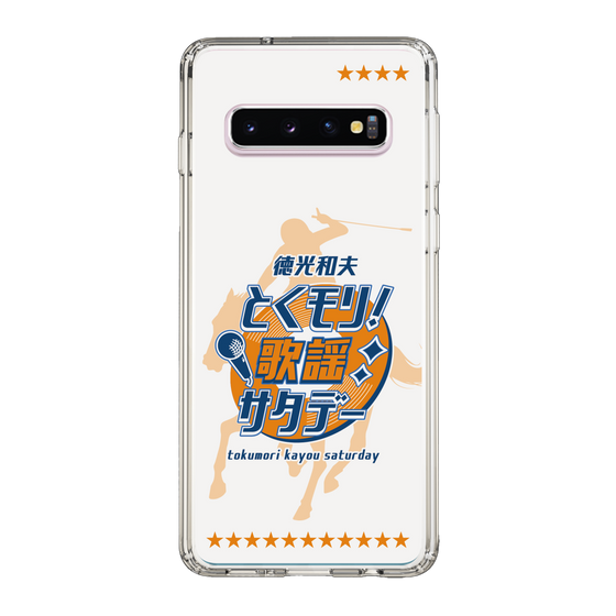 Slim Protection Case［ Nippon Broadcasting System - Kazuo Tokumitsu's Tokumori! Kayo Saturday A ］