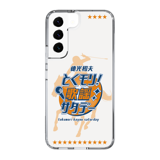 Slim Protection Case［ Nippon Broadcasting System - Kazuo Tokumitsu's Tokumori! Kayo Saturday A ］