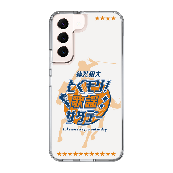 Slim Protection Case［ Nippon Broadcasting System - Kazuo Tokumitsu's Tokumori! Kayo Saturday A ］