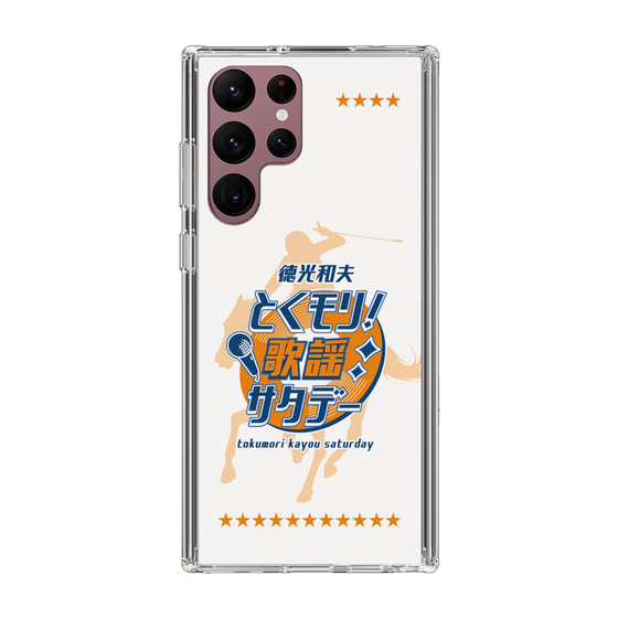 Slim Protection Case［ Nippon Broadcasting System - Kazuo Tokumitsu's Tokumori! Kayo Saturday A ］