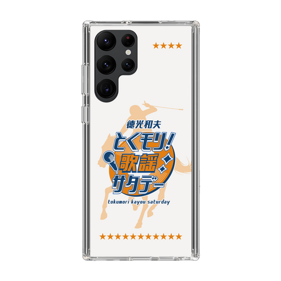Slim Protection Case［ Nippon Broadcasting System - Kazuo Tokumitsu's Tokumori! Kayo Saturday A ］