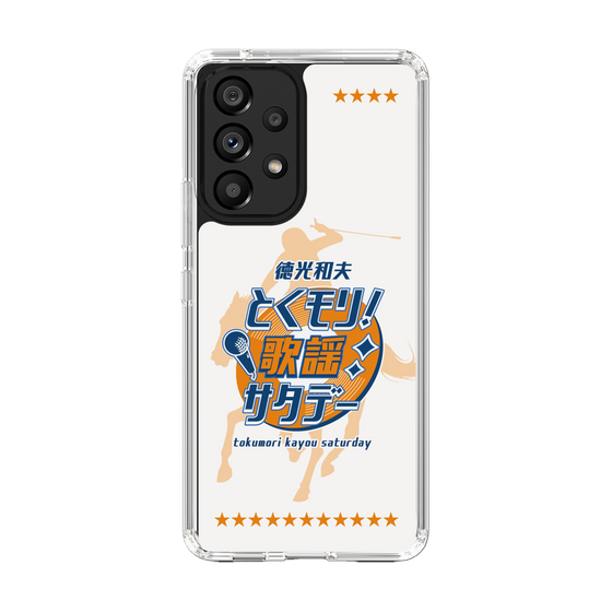 Slim Protection Case［ Nippon Broadcasting System - Kazuo Tokumitsu's Tokumori! Kayo Saturday A ］