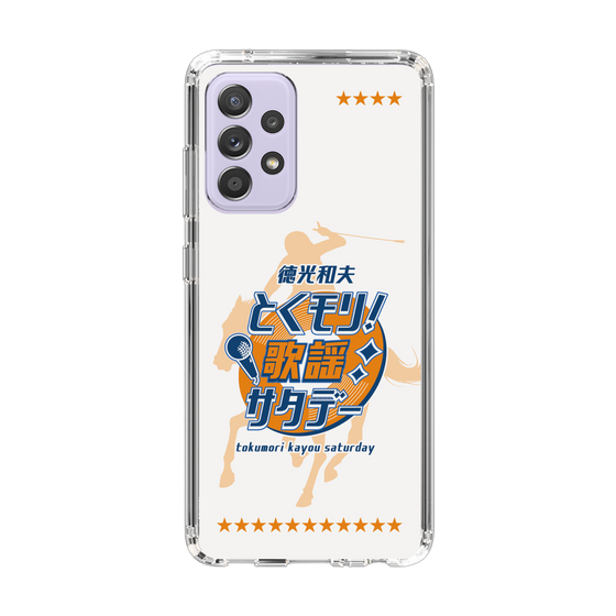 Slim Protection Case［ Nippon Broadcasting System - Kazuo Tokumitsu's Tokumori! Kayo Saturday A ］
