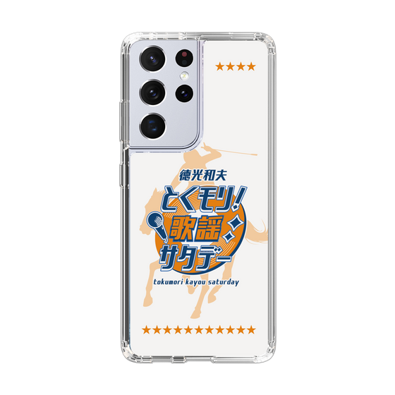 Slim Protection Case［ Nippon Broadcasting System - Kazuo Tokumitsu's Tokumori! Kayo Saturday A ］