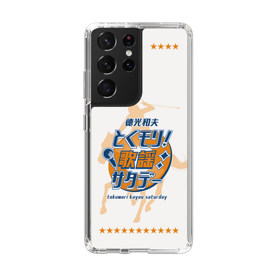 Slim Protection Case［ Nippon Broadcasting System - Kazuo Tokumitsu's Tokumori! Kayo Saturday A ］