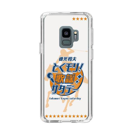 Slim Protection Case［ Nippon Broadcasting System - Kazuo Tokumitsu's Tokumori! Kayo Saturday A ］