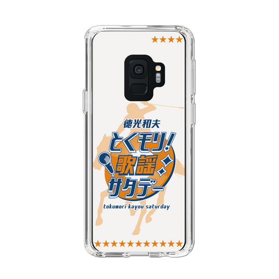 Slim Protection Case［ Nippon Broadcasting System - Kazuo Tokumitsu's Tokumori! Kayo Saturday A ］