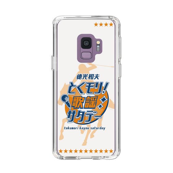 Slim Protection Case［ Nippon Broadcasting System - Kazuo Tokumitsu's Tokumori! Kayo Saturday A ］