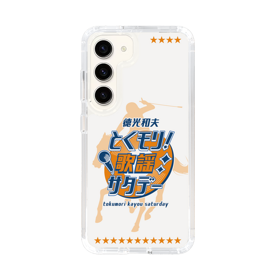 Slim Protection Case［ Nippon Broadcasting System - Kazuo Tokumitsu's Tokumori! Kayo Saturday A ］