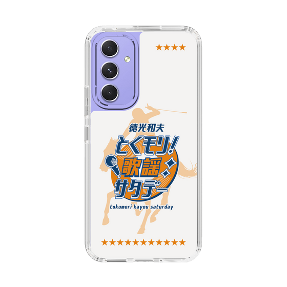 Slim Protection Case［ Nippon Broadcasting System - Kazuo Tokumitsu's Tokumori! Kayo Saturday A ］