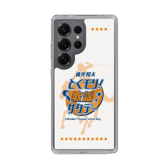 Slim Protection Case［ Nippon Broadcasting System - Kazuo Tokumitsu's Tokumori! Kayo Saturday A ］