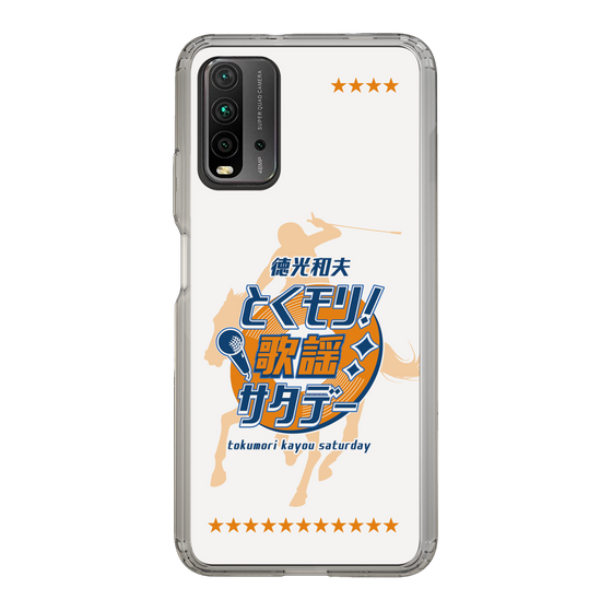 Slim Protection Case［ Nippon Broadcasting System - Kazuo Tokumitsu's Tokumori! Kayo Saturday A ］