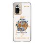 Slim Protection Case［ Nippon Broadcasting System - Kazuo Tokumitsu's Tokumori! Kayo Saturday A ］