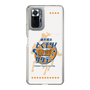 Slim Protection Case［ Nippon Broadcasting System - Kazuo Tokumitsu's Tokumori! Kayo Saturday A ］