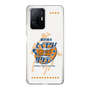 Slim Protection Case［ Nippon Broadcasting System - Kazuo Tokumitsu's Tokumori! Kayo Saturday A ］