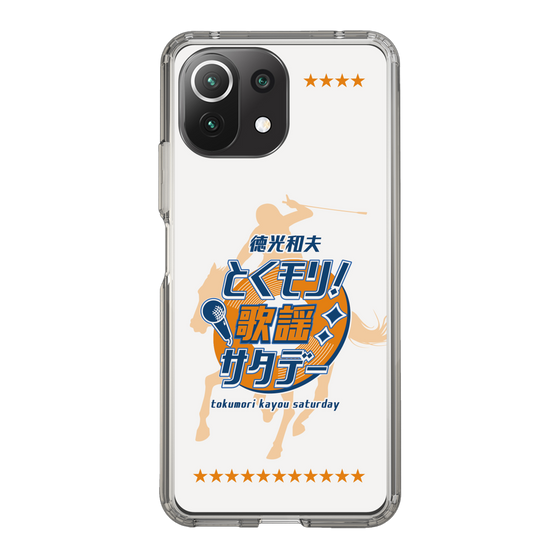 Slim Protection Case［ Nippon Broadcasting System - Kazuo Tokumitsu's Tokumori! Kayo Saturday A ］