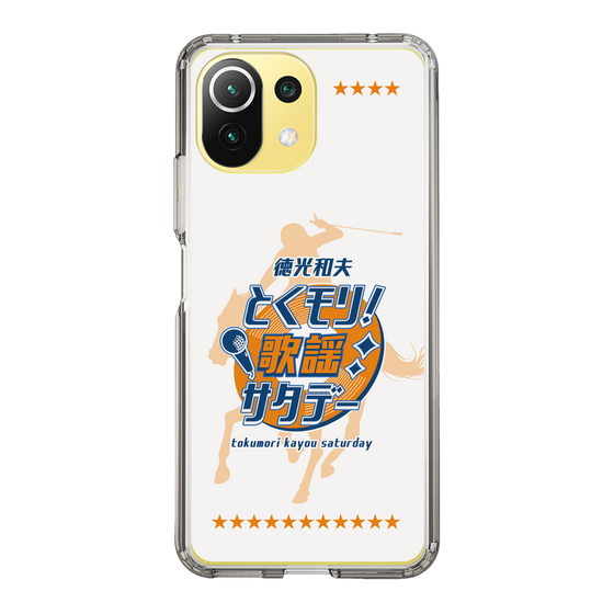 Slim Protection Case［ Nippon Broadcasting System - Kazuo Tokumitsu's Tokumori! Kayo Saturday A ］