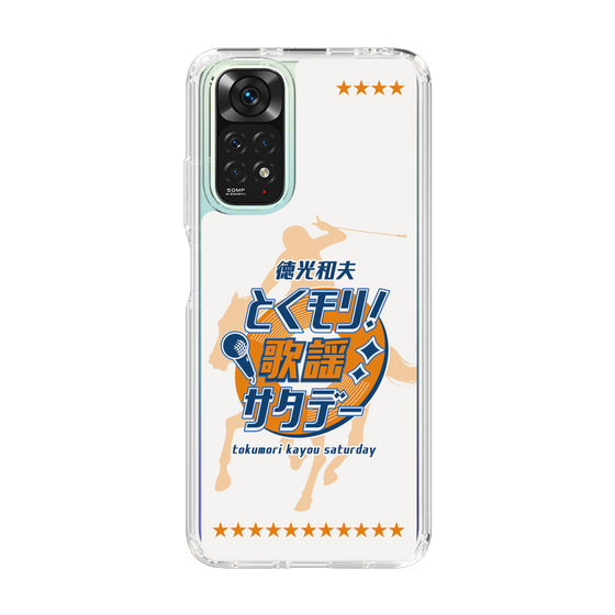 Slim Protection Case［ Nippon Broadcasting System - Kazuo Tokumitsu's Tokumori! Kayo Saturday A ］