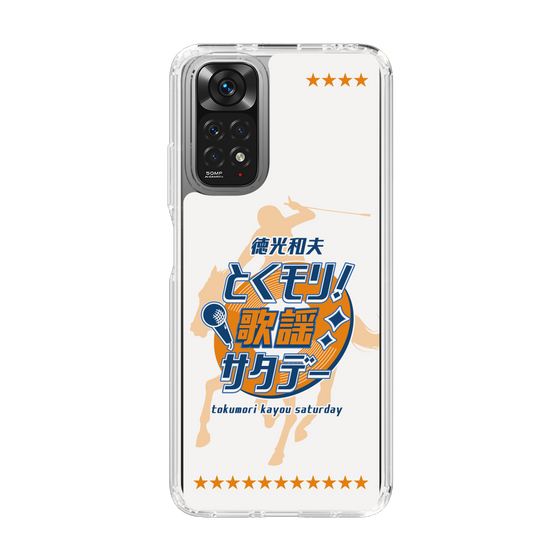 Slim Protection Case［ Nippon Broadcasting System - Kazuo Tokumitsu's Tokumori! Kayo Saturday A ］