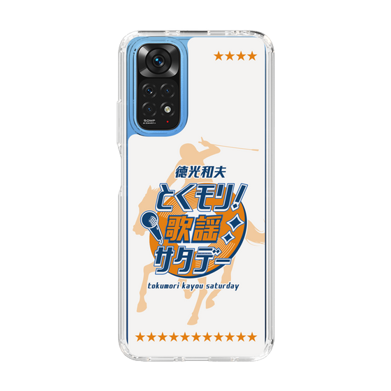 Slim Protection Case［ Nippon Broadcasting System - Kazuo Tokumitsu's Tokumori! Kayo Saturday A ］