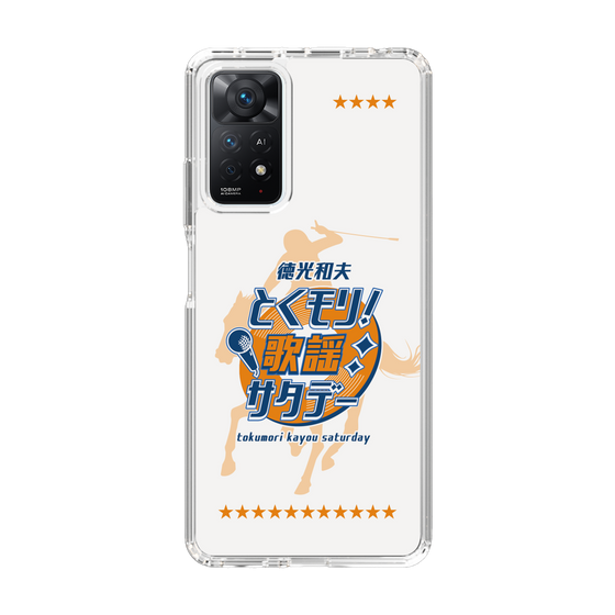 Slim Protection Case［ Nippon Broadcasting System - Kazuo Tokumitsu's Tokumori! Kayo Saturday A ］